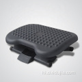 Ergonomic डिजाइन F6031 समायोज्य प्लास्टिक footrest